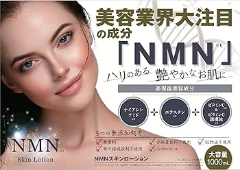 Amazon | Nmn(エヌエムエヌ) NMNスキンローション 大容量化粧水1000ml